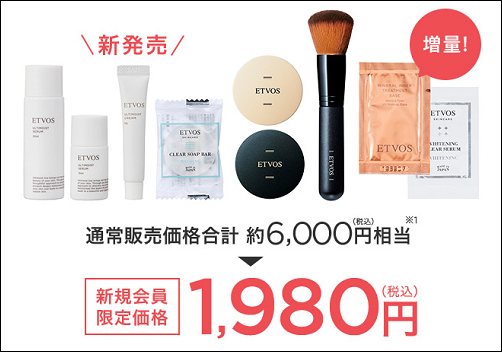 エトヴォス マツキヨ